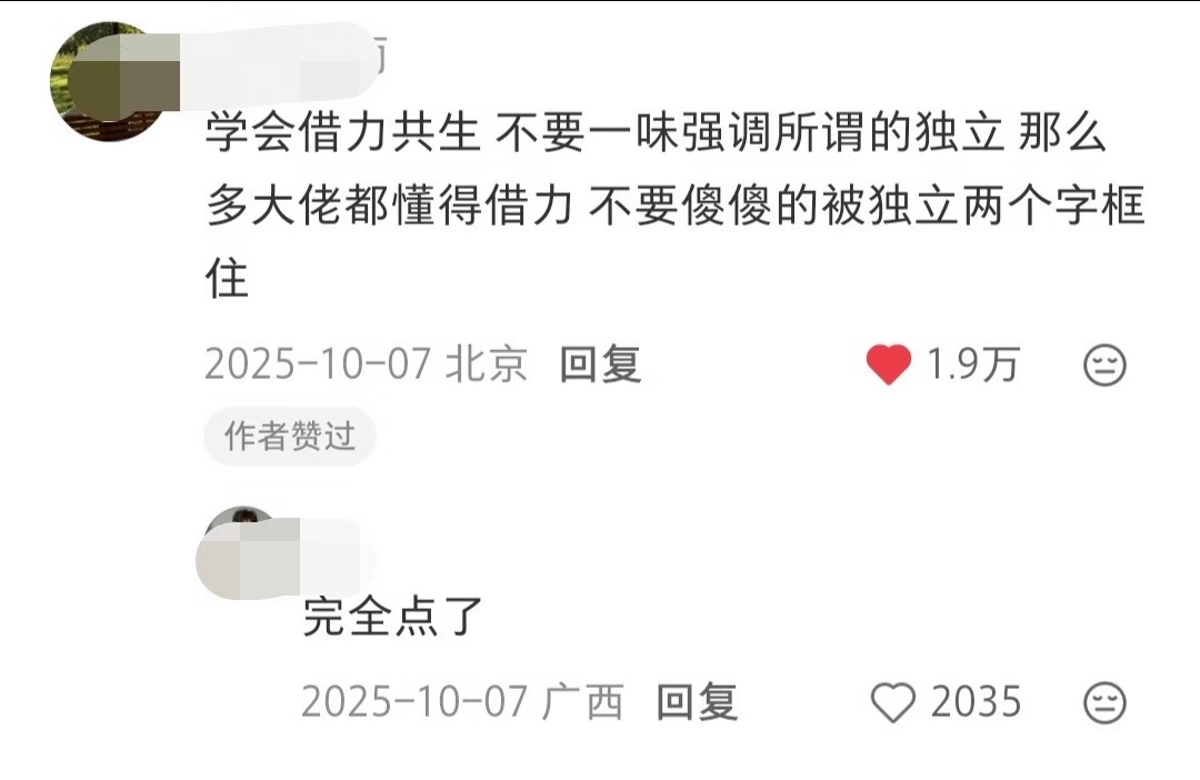 细糠！好震撼的人生经验（尤其女孩子） 