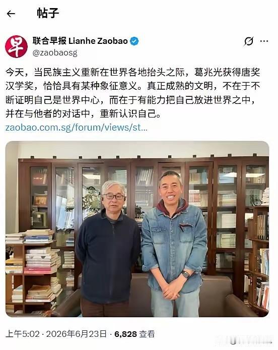 2012年才设计的奖项，还是由台企业家捐资设计的所谓“东方诺贝尔奖”，值得坡县媒
