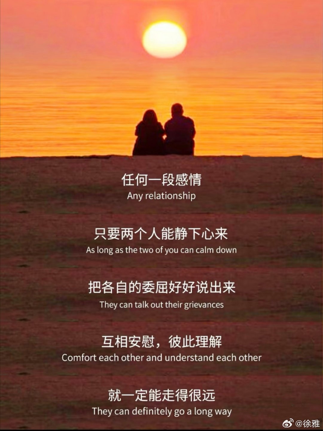 也是被这段话点通透了 