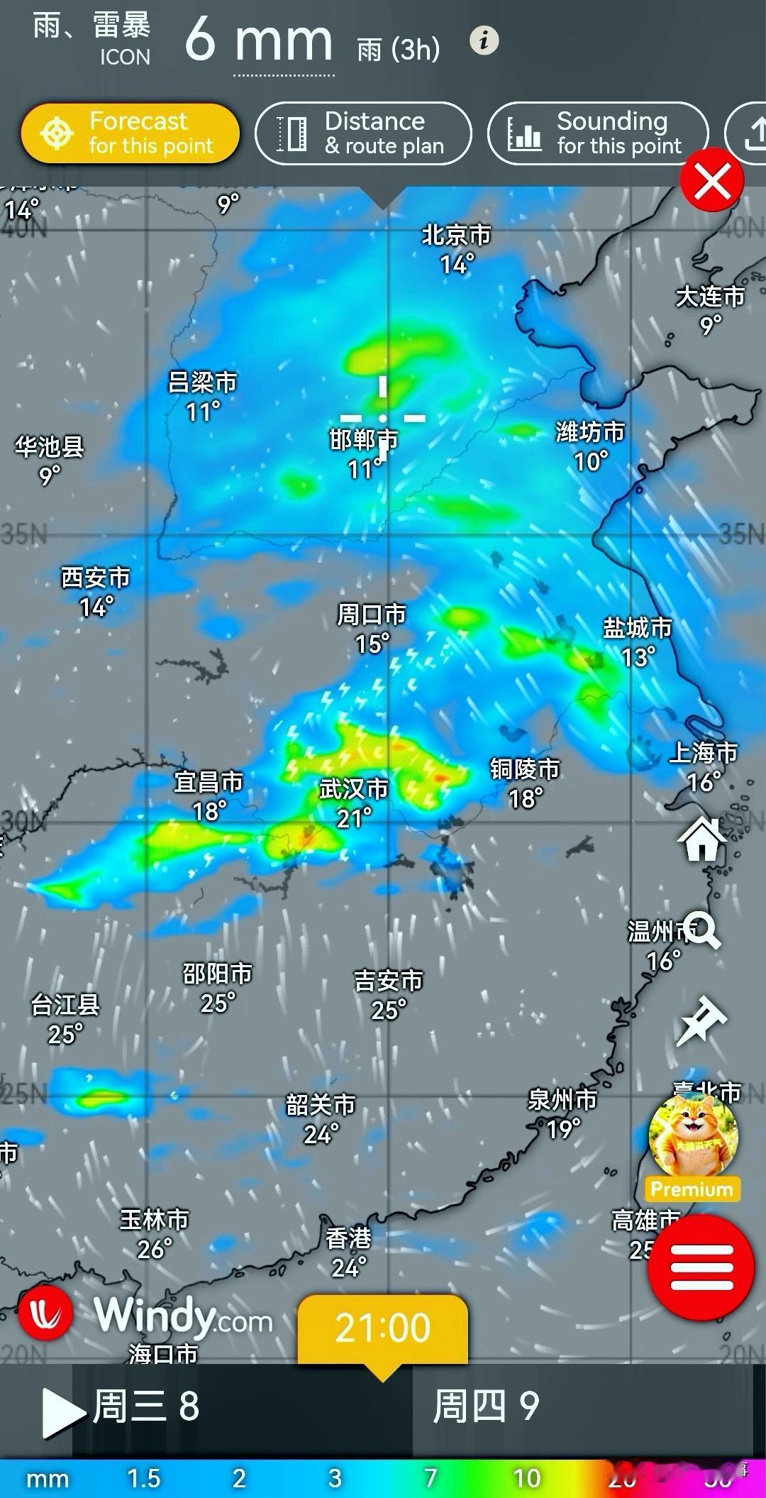 大片春雨🌧🍃覆盖。据气象流场降雨覆盖预测显示，在4月8日—9日左右期间有大片