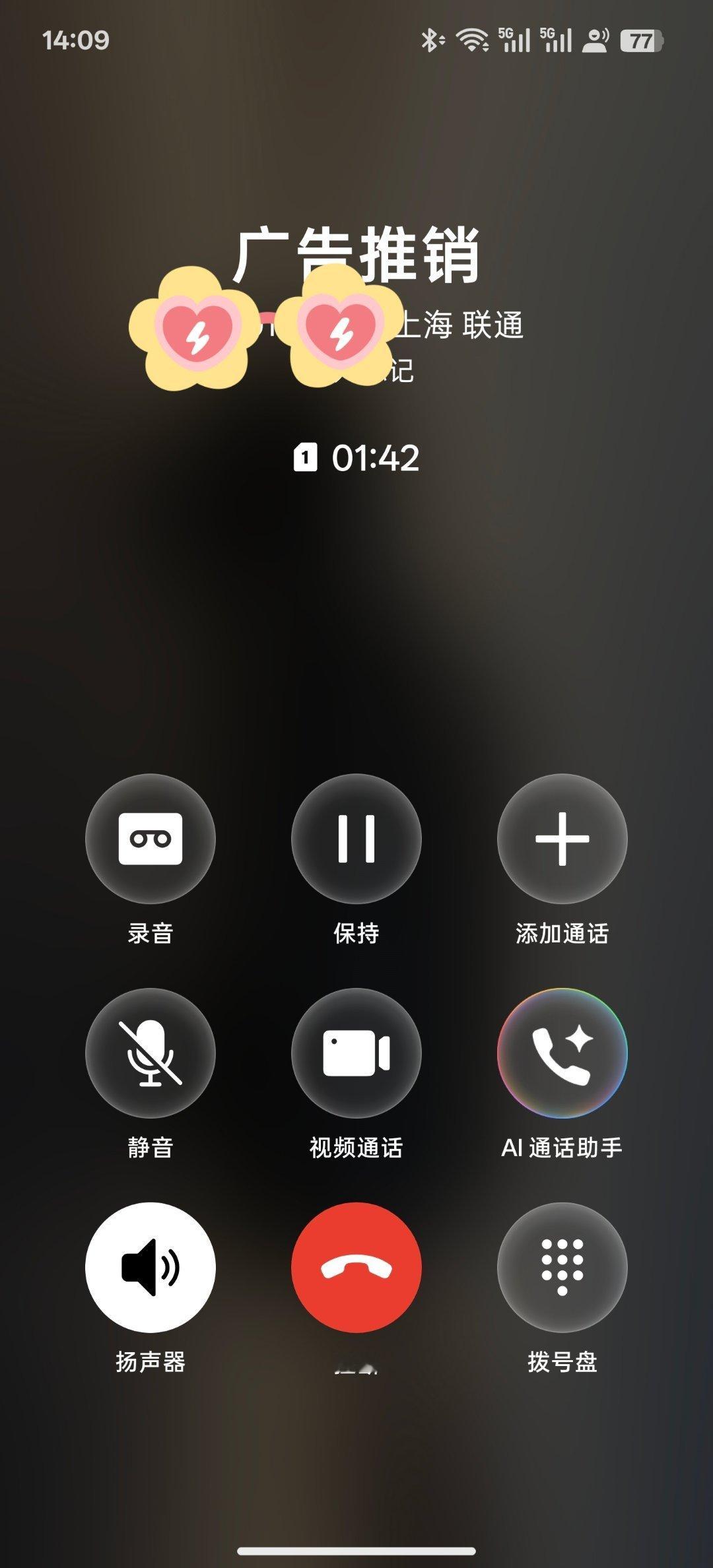 蔚来也在电话主动营销端发力了，我接到了购车调研电话，期间会询问你的购车体验评分，