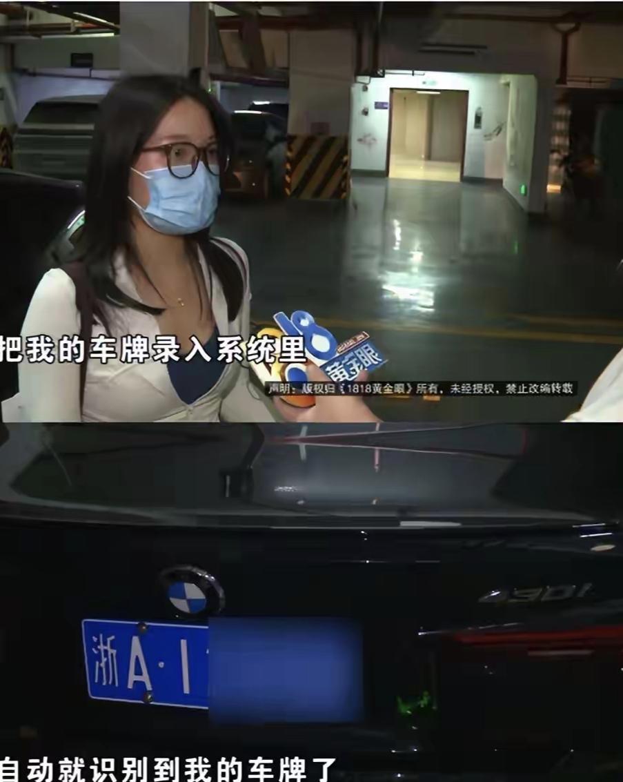 杭州萧山，女子刚买了新车，停在自己花钱租的车位上。第二天车轮就让别人上了锁，她没