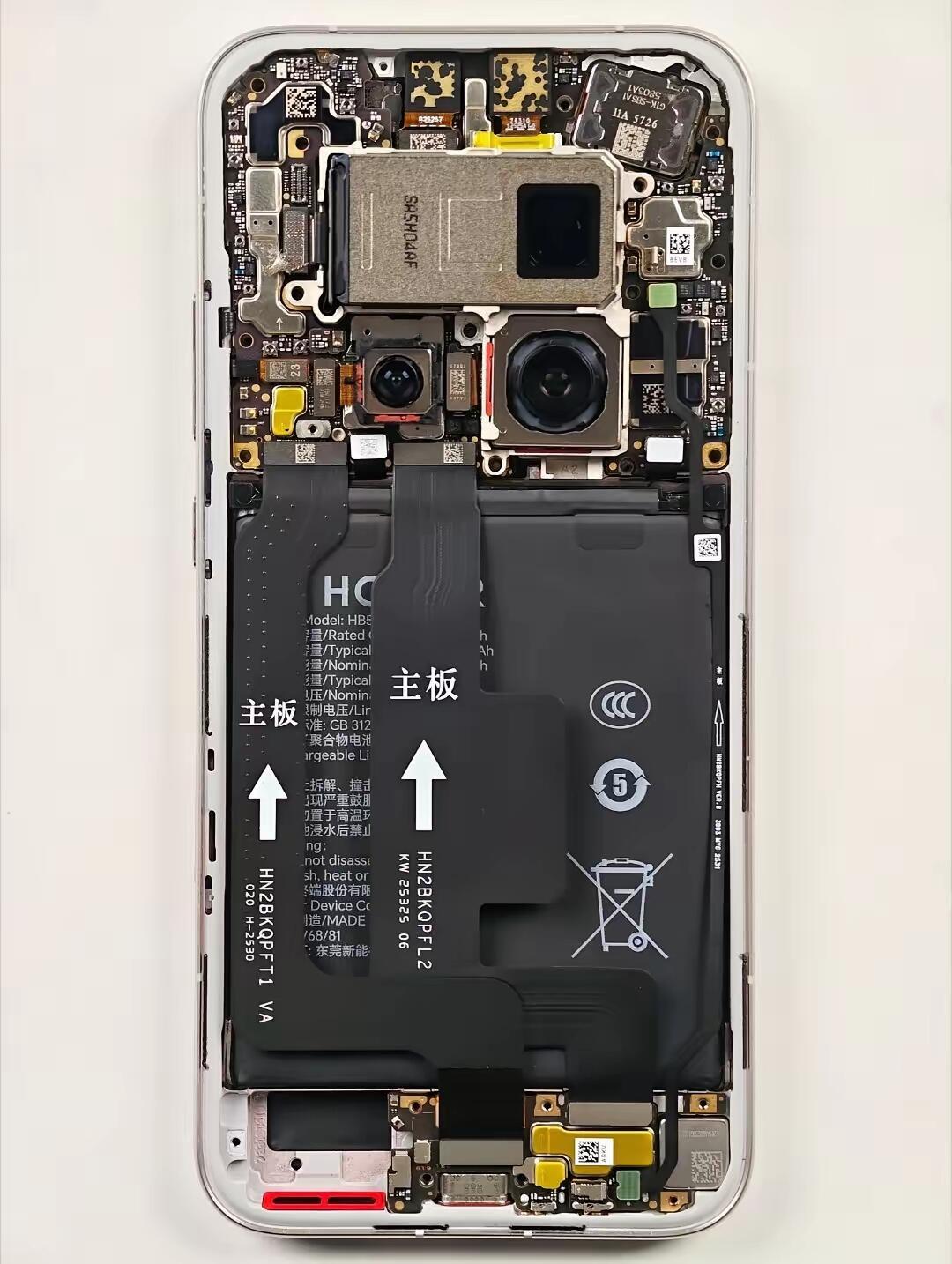 看了荣耀Magic Pro的拆解，不得不感叹耀子这集成能力确实有点东西，在机身尺