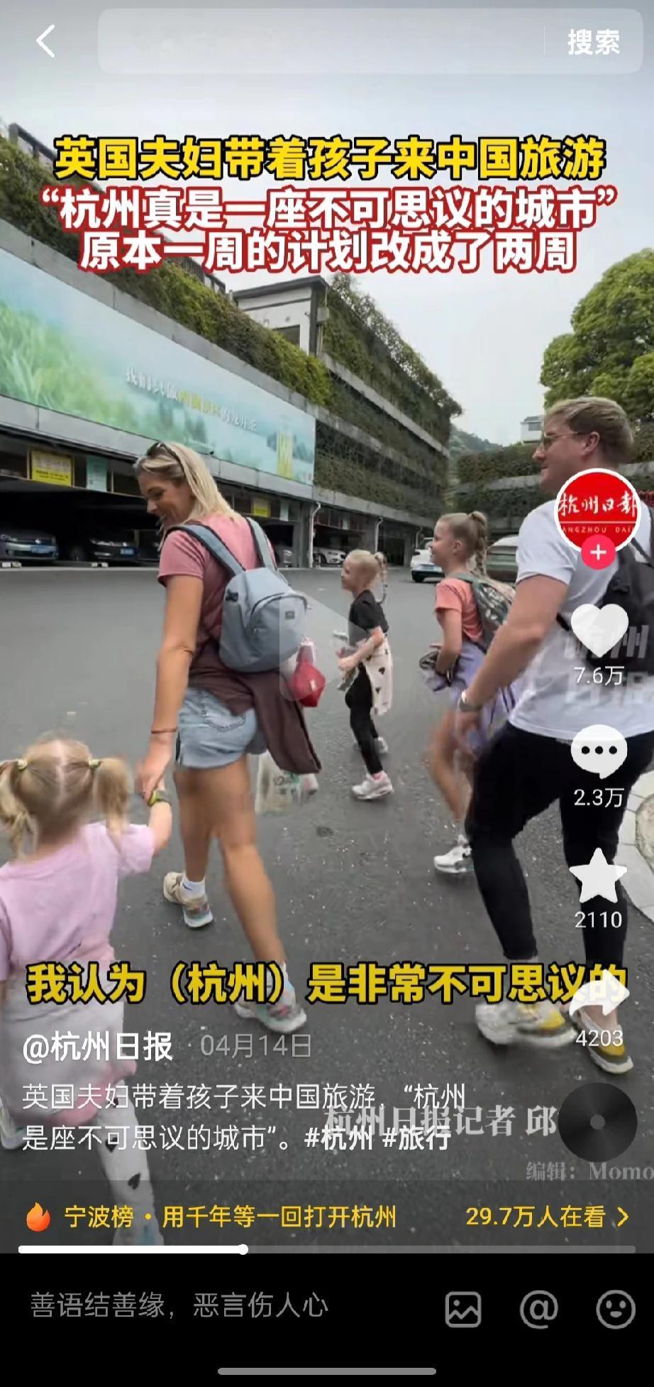 我现在才感觉到，我们国家一些城市实行的54国民众72小时或144小时过境免签政策