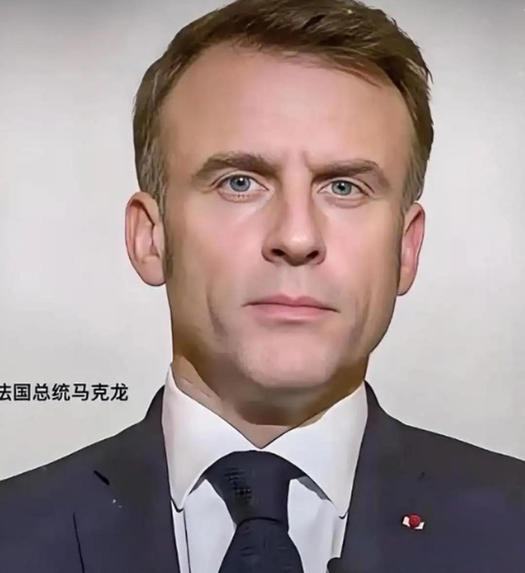 法国传来消息，
2026年4月14日，法国总统马克龙突然甩出一条消息：他前一天分