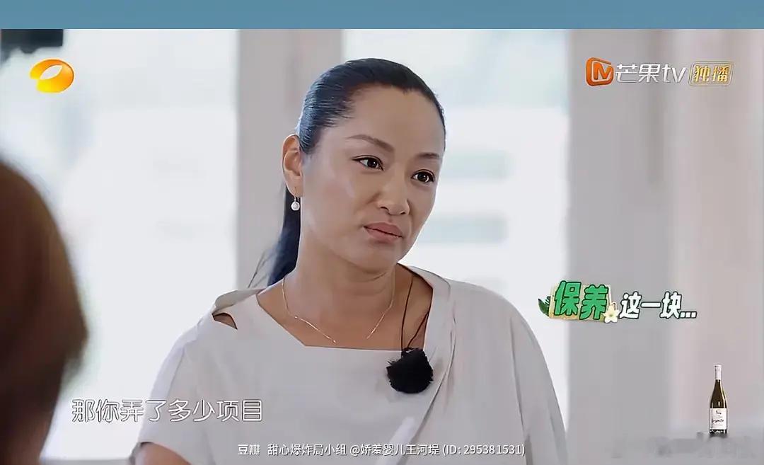 黄晓明说自己天生丽质，从没做过医美，哈尼们 这话你们信吗 