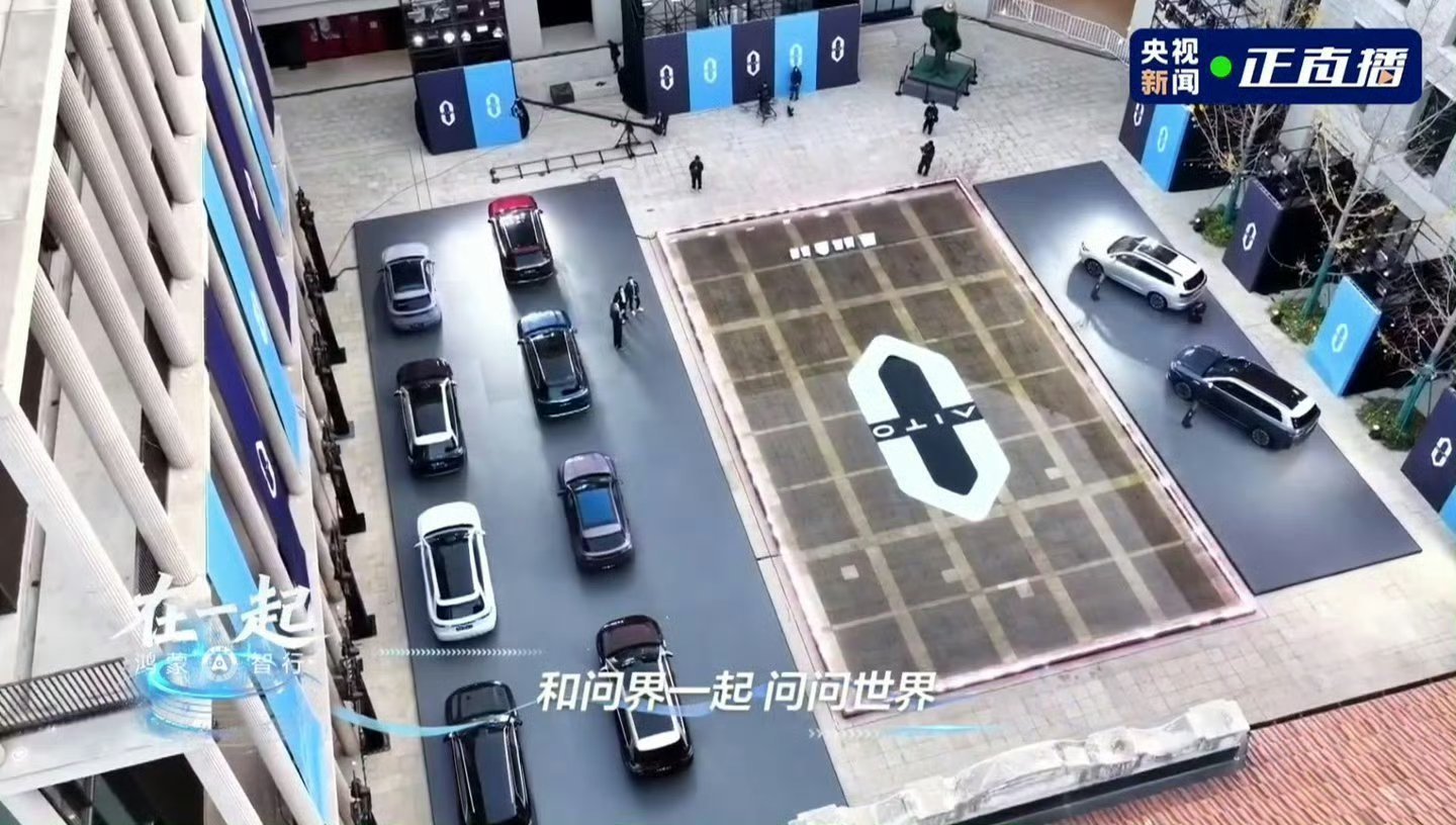 余总祭出问界第四张王牌，应该是问界M6汽车，也是在明年发布，目标直指20-60万