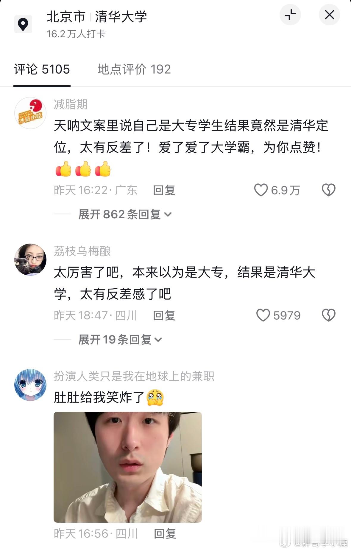 民间艺术观察