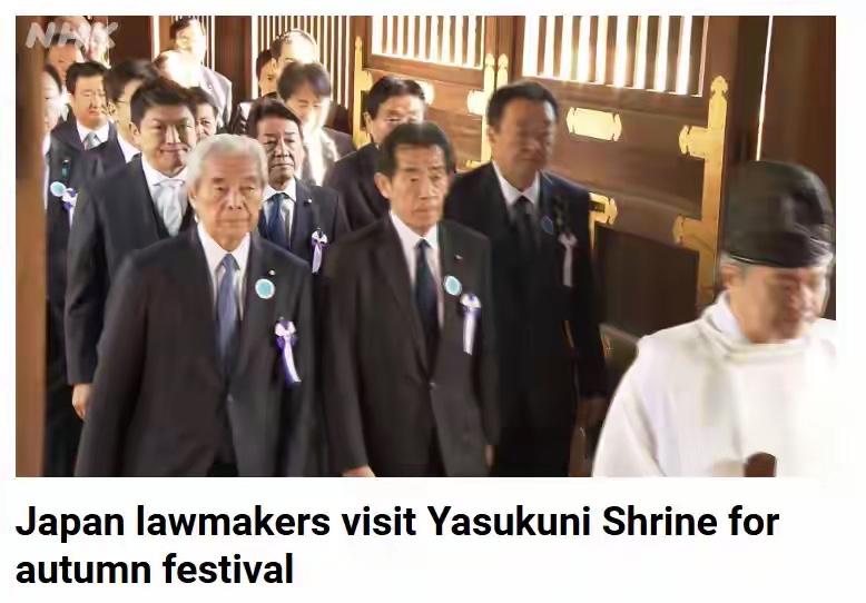 拜鬼、军演同日上演，日本狼子野心昭然若揭

当地时间10月19日，两件值得高度警