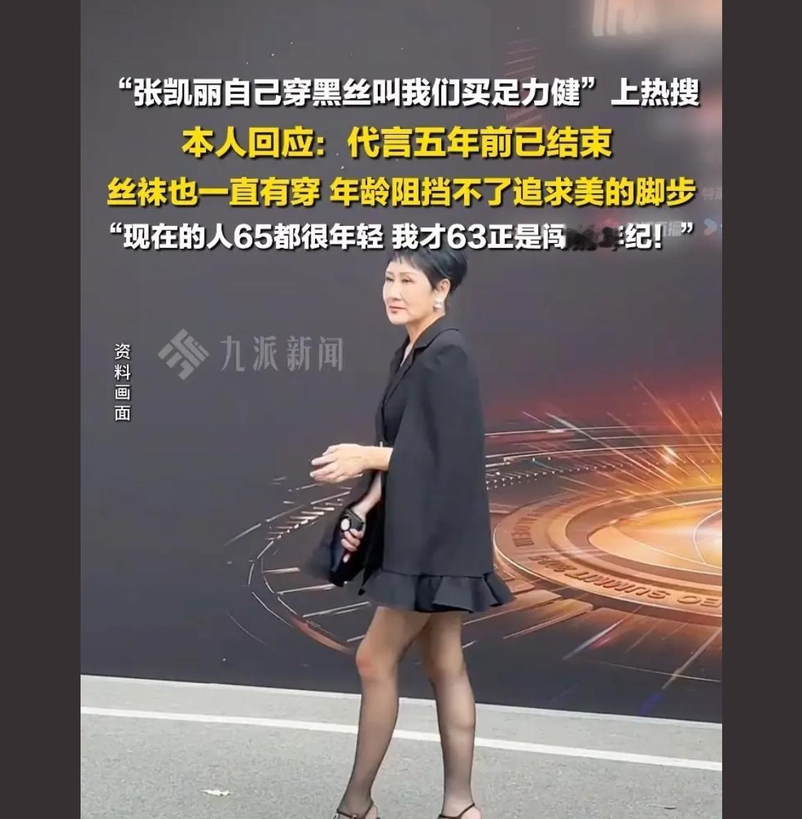 那咋啦，代言足力健就得天天穿吗
那代言妇炎洁，是不是得天天用

我说每次刷到  