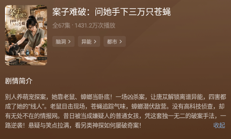 助手其实是姜囊