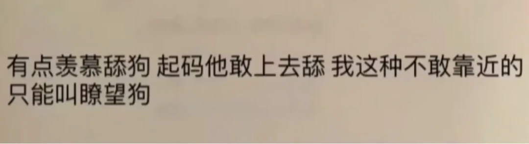 神金，笑崩了哈哈哈哈