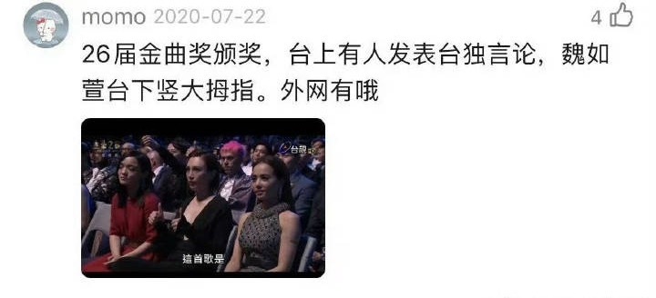 一定是能力差爱甩脸的吴大少爷在节目里又让人不舒服了。疑似台毒分子对吴大少爷表示亲