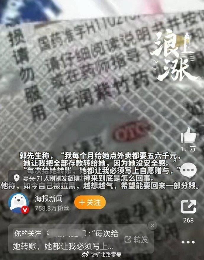 【25岁小伙恋32岁女老板因88万彩礼分手 】25岁小伙恋32岁女老板花12万被