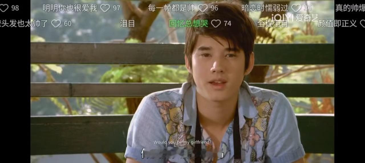 阿亮学长，是胆小鬼 ​​​