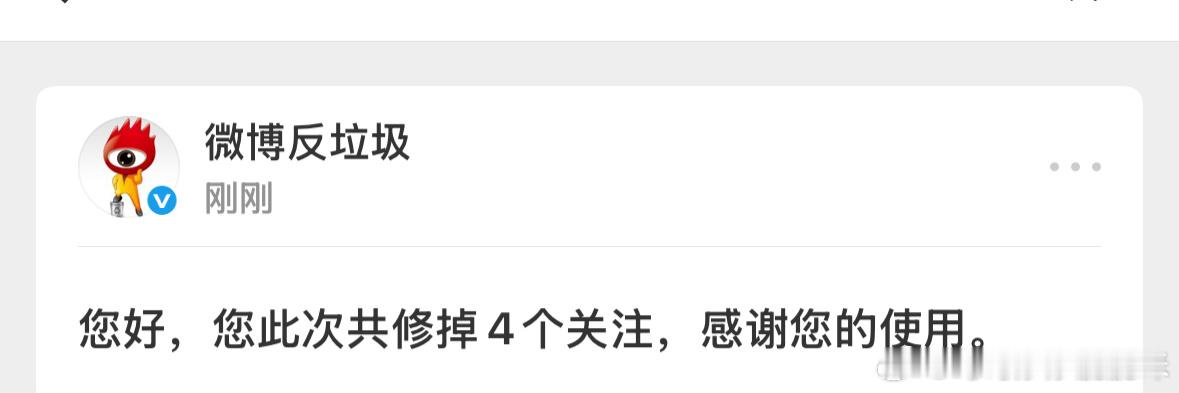 误伤找我呀[相爱] ​​​