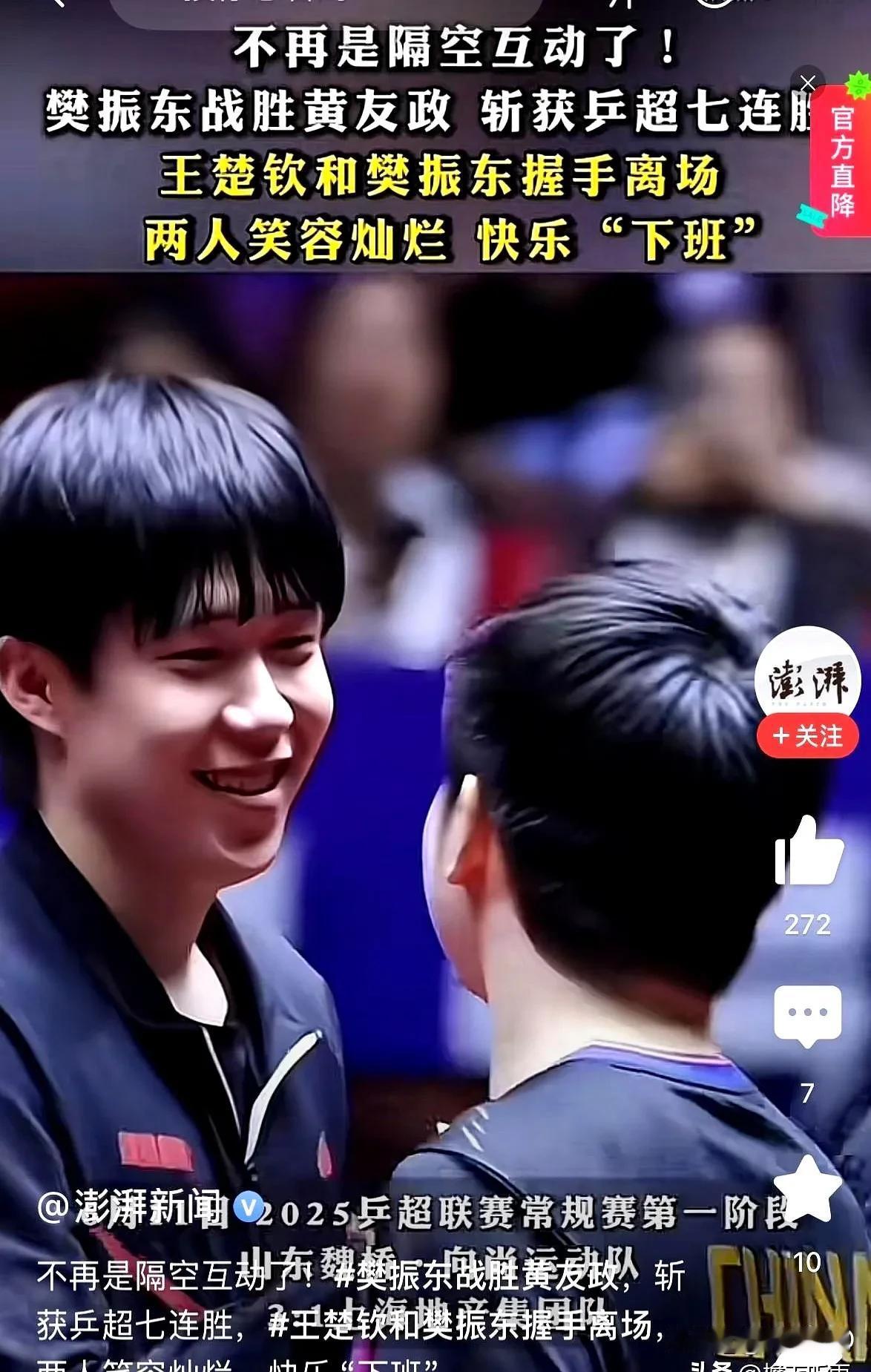 为什么2026-2029年的世乒赛中国都没有申请到举办权？

2026年世乒赛举