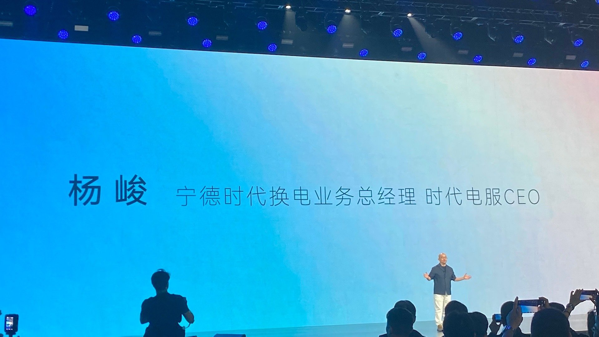 2026 年底，北汽极狐将建成 3000 座巧克力换电站，覆盖 191 个城市。
