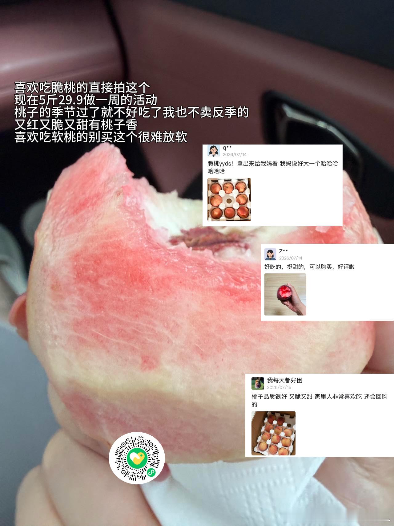 其实去年就喊我开，我一直没开，觉得很麻烦，今年说服我最重要的理由就，他给我说反正