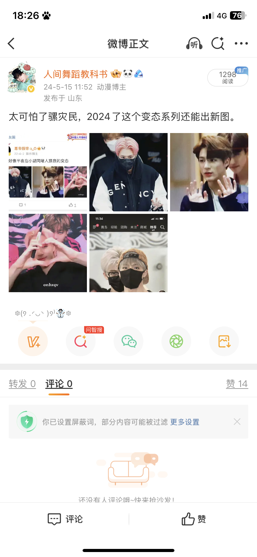 这个系列又更新了。 