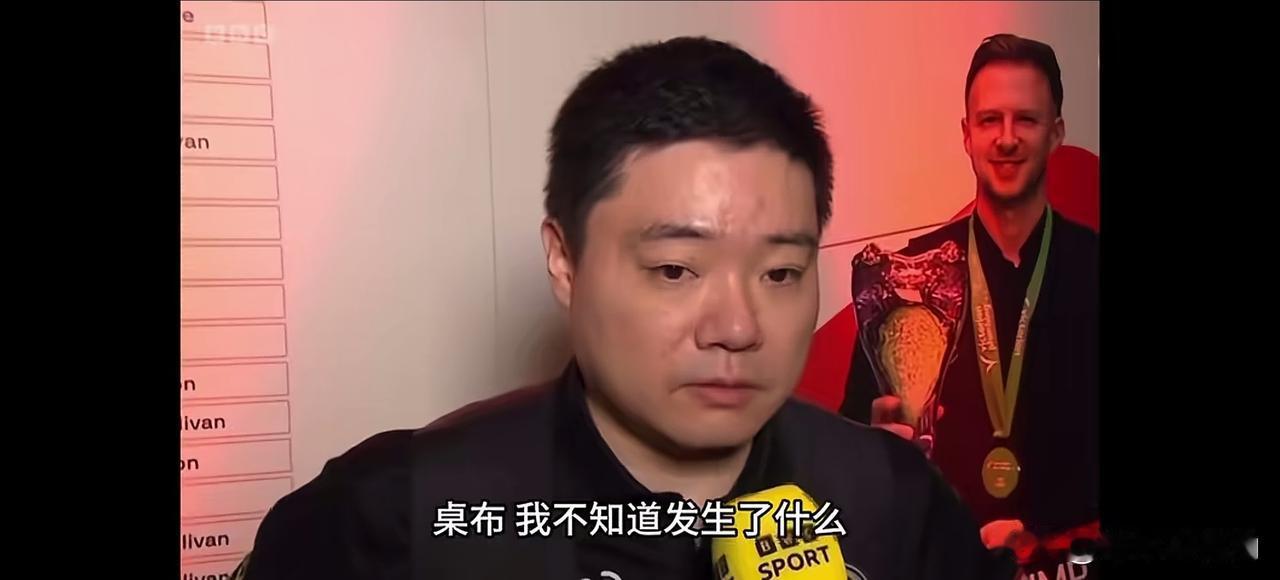 丁俊晖如果能豁达的接受比赛结果，可能会更有益于他重振江湖。
看了小丁输给特鲁姆普
