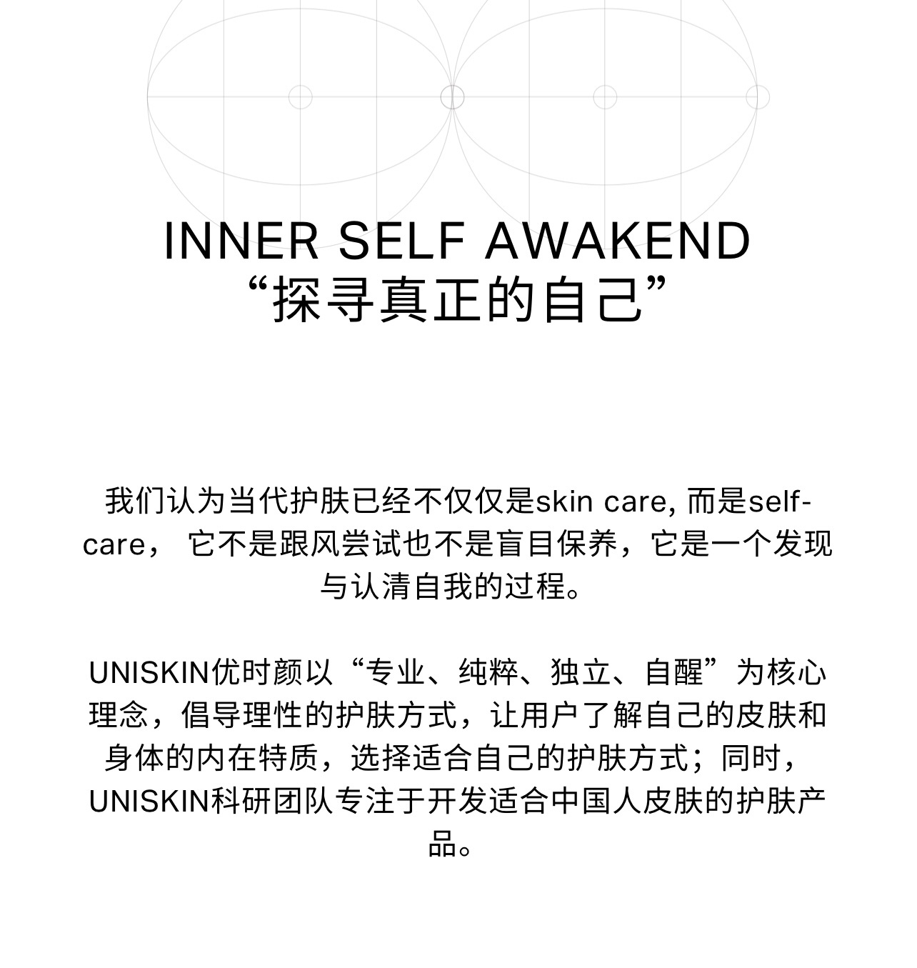优时颜 王楚钦 好像明白为啥优时颜找王楚钦代言了，优时颜品牌的理念是“专业、纯粹