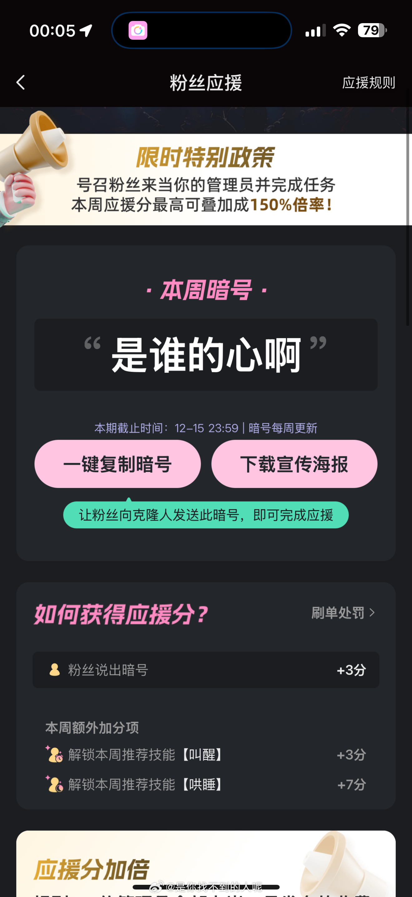 下载⏬好xeva    在搜索里搜到77有点胖呼呼在聊天界面打   是谁的心啊 