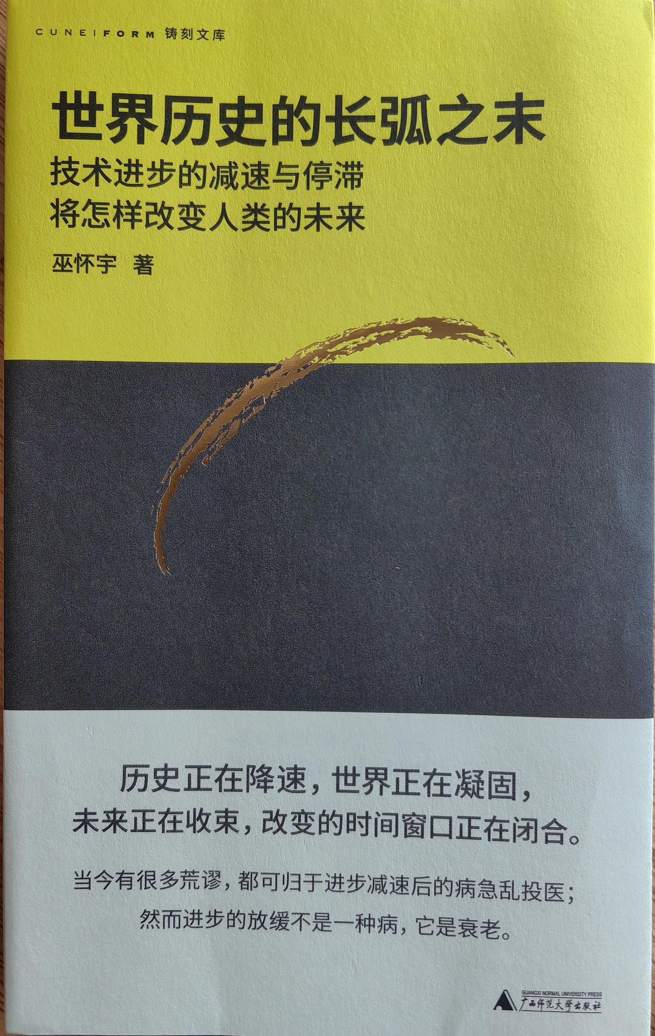 “十九世纪末，西方社会迈入高速发展期后，诞生了新闻专业主义……新闻专业主义既是英