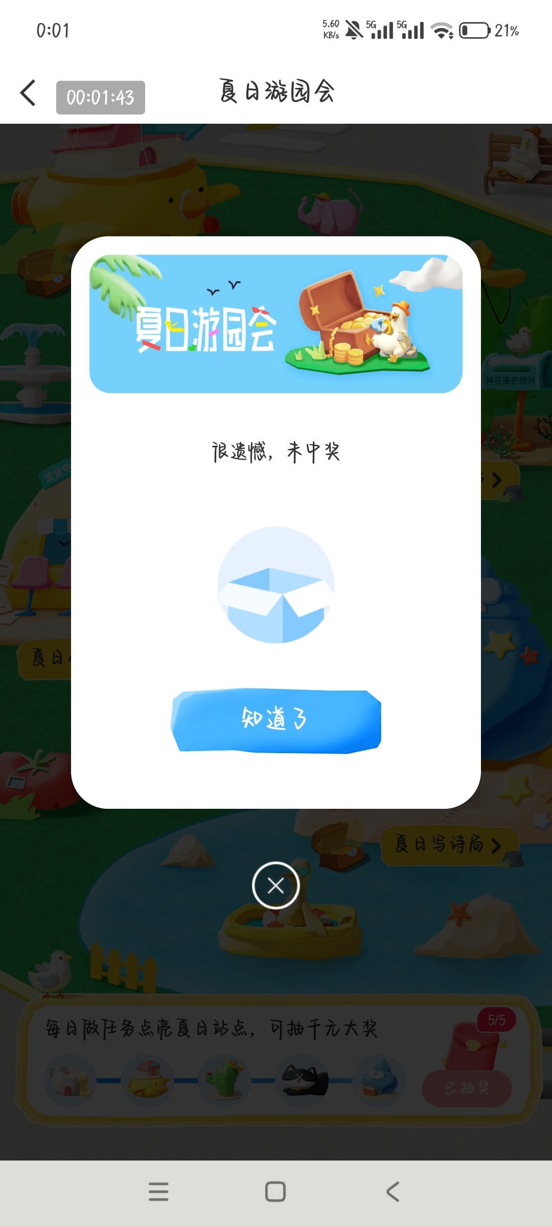 别说666了 一毛没 微博沙溢丝…