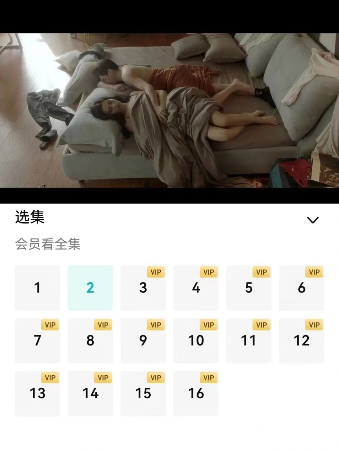 🆘太好看了‼️炸裂三观的剧‼️全员嫌疑