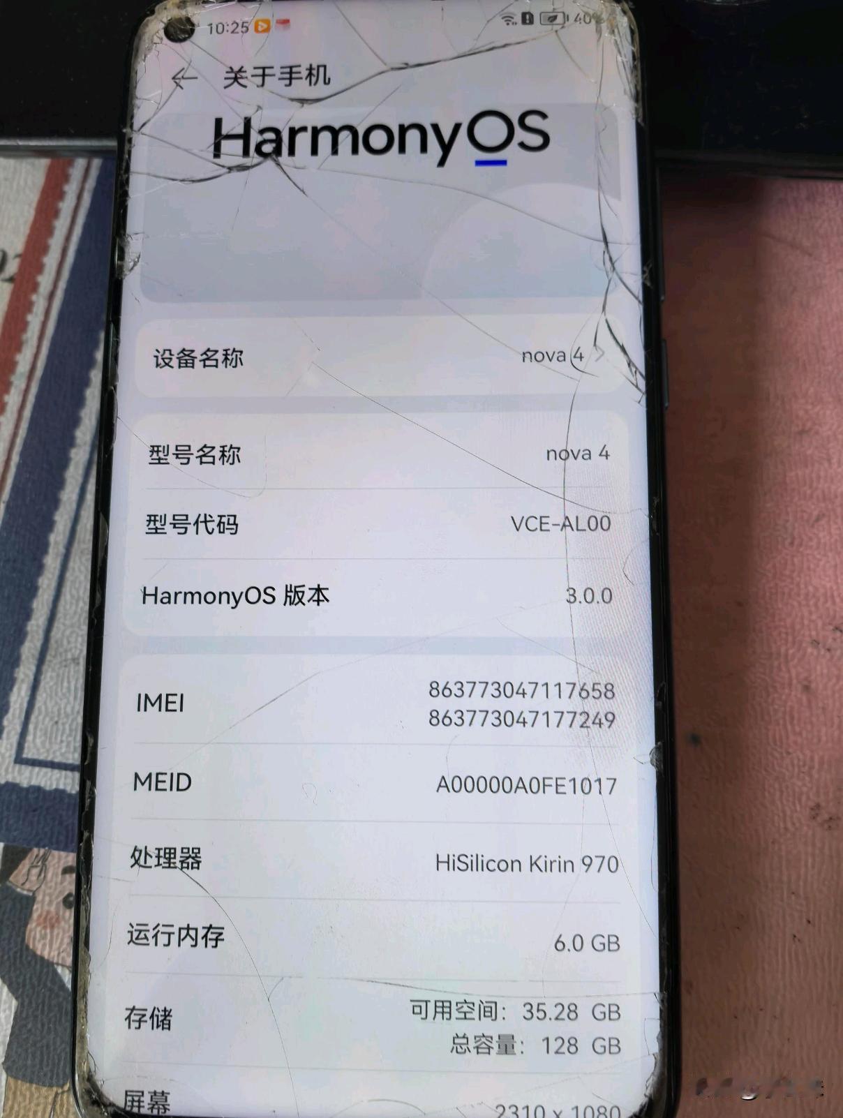 还有没有，用的更久的安卓机？