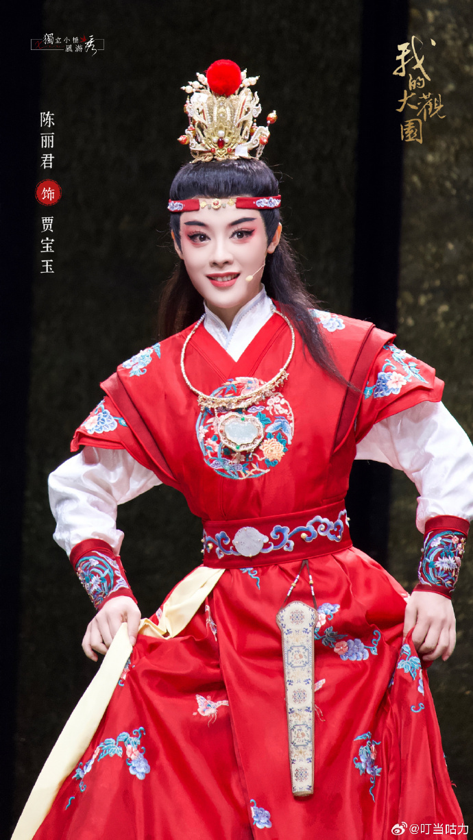 李乃文20秒夸陈丽君5次好帅 雀食帅，宝宝我在你还在演越剧的时候就跟你了[锦鲤附