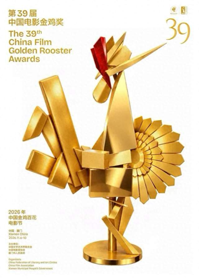 金鸡奖提名出炉！7部大片争奖，吴磊檀健次战梁家辉，谁是黑马？