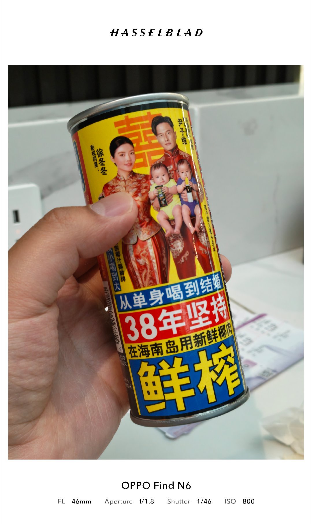 椰树广告太洗脑了