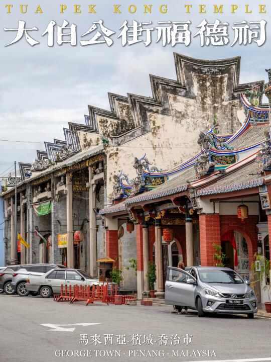 大伯公街福德祠｜印度街区的11座中国馆庙