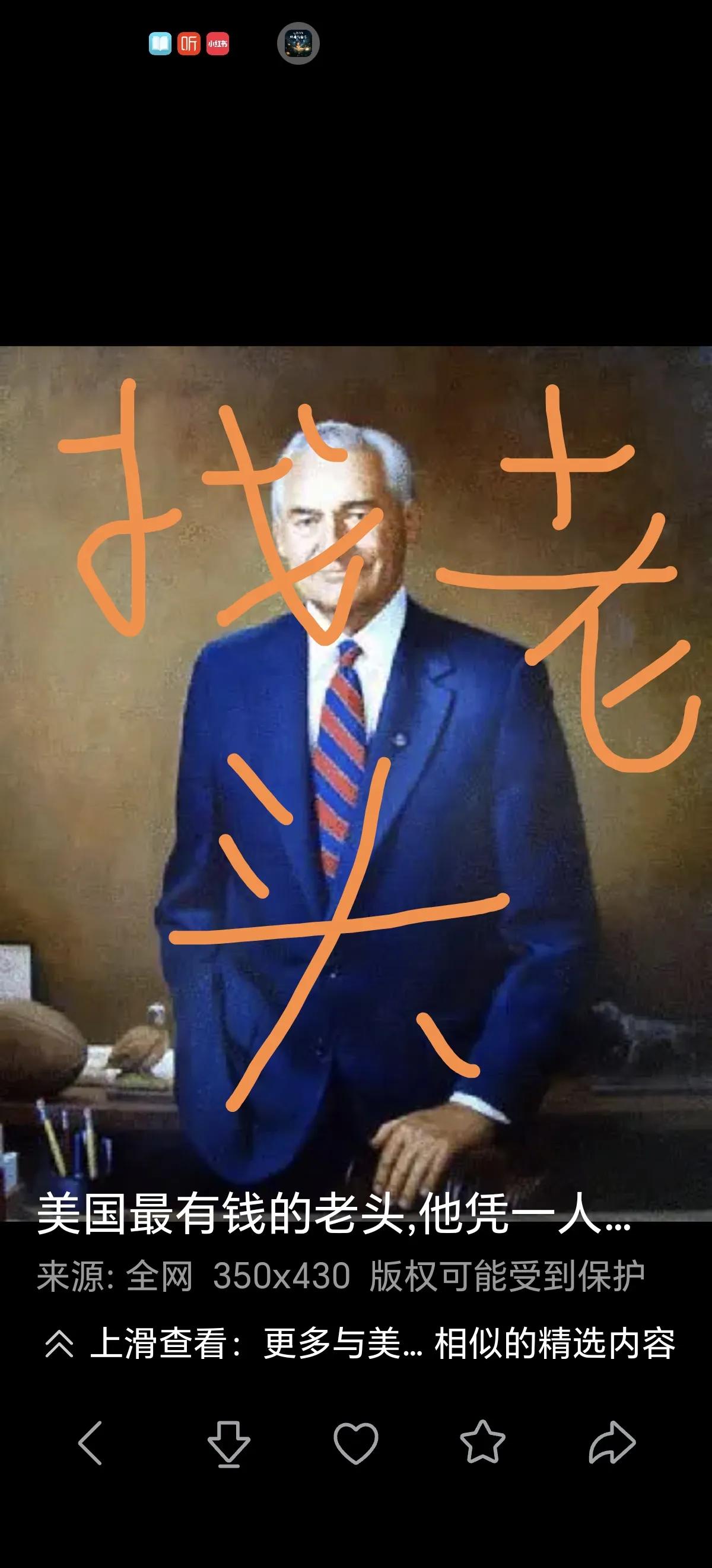 这次回老家，听的最多的就是谁谁家媳妇离婚了，在外边找老头了。谁谁在外头打工找老头