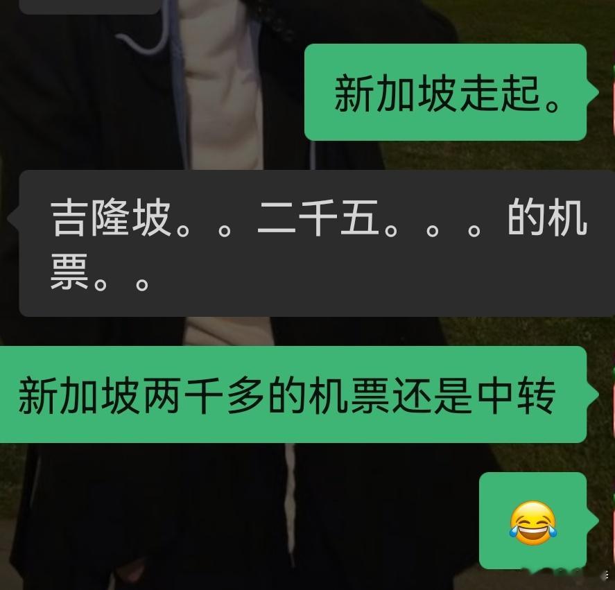 我现在兜里就两千但是依旧畅想 ​​​