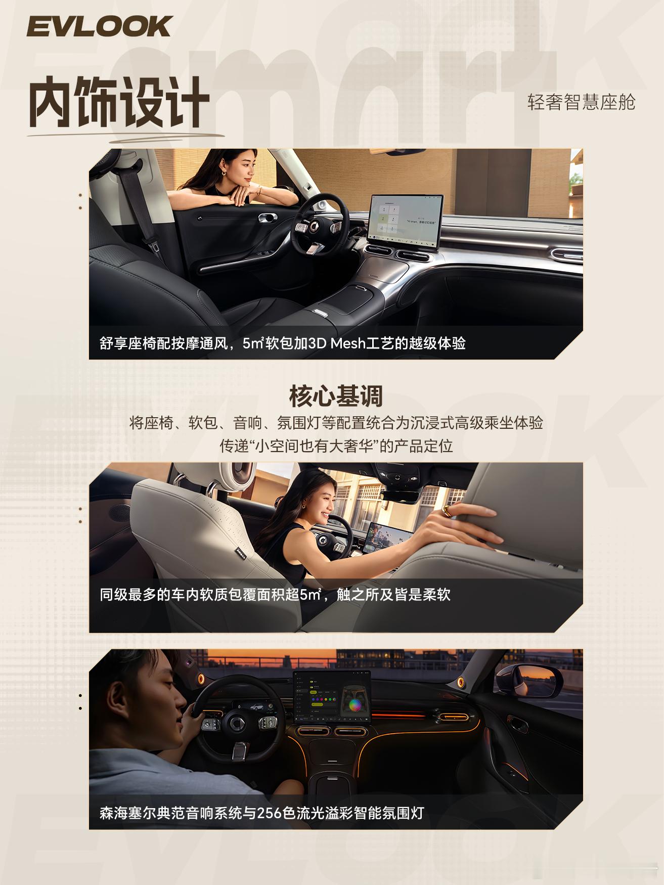 全新一代精灵1号200项升级焕新上市 很多人觉得小车就是“将就的代步工具”，但全
