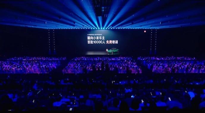 小米高阶驾驶培训首批1万名免费 小米还是这么有社会责任感，面向小米汽车车主的价值