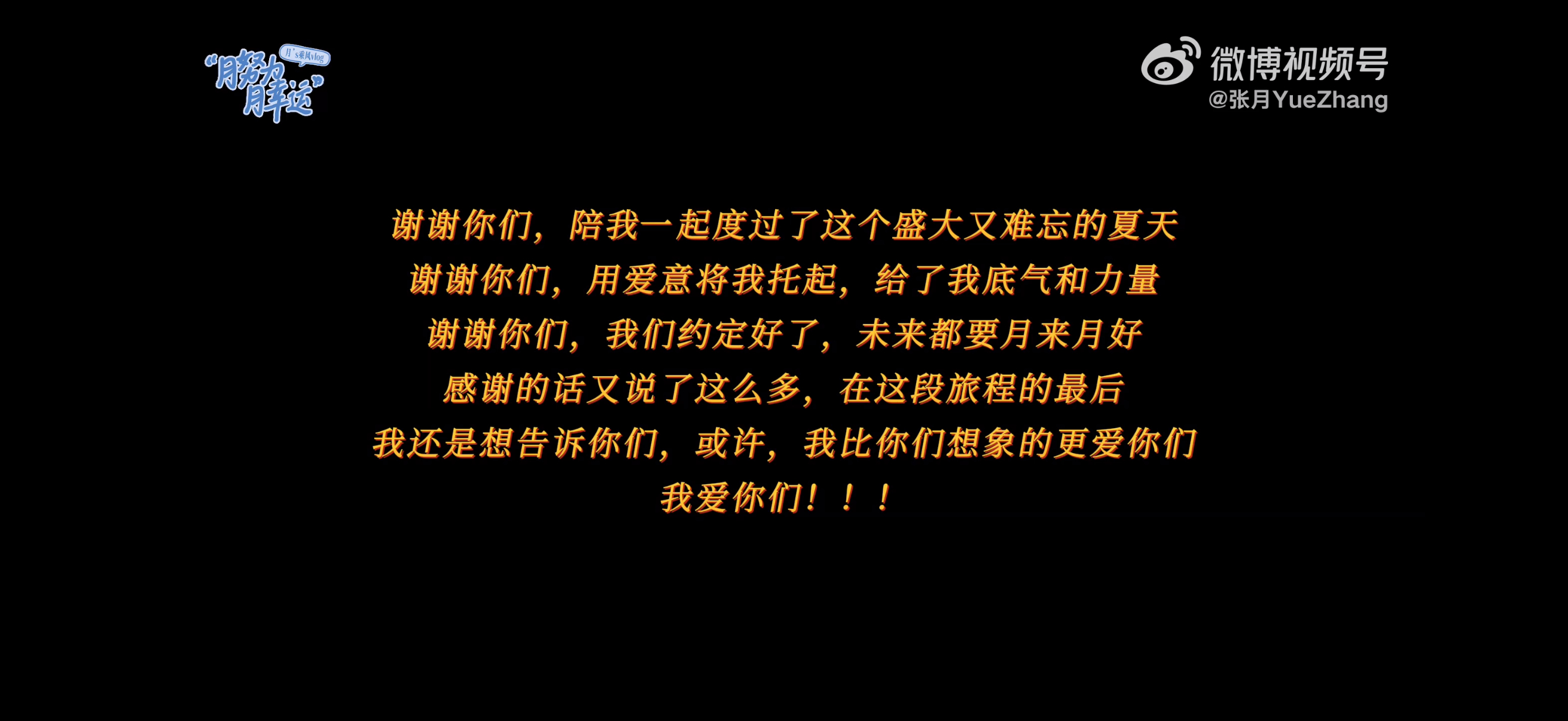 我们真的好爱你好爱你我们要一直在一起好吗 我们真的不是泡沫🧼 我们是彼此最强大