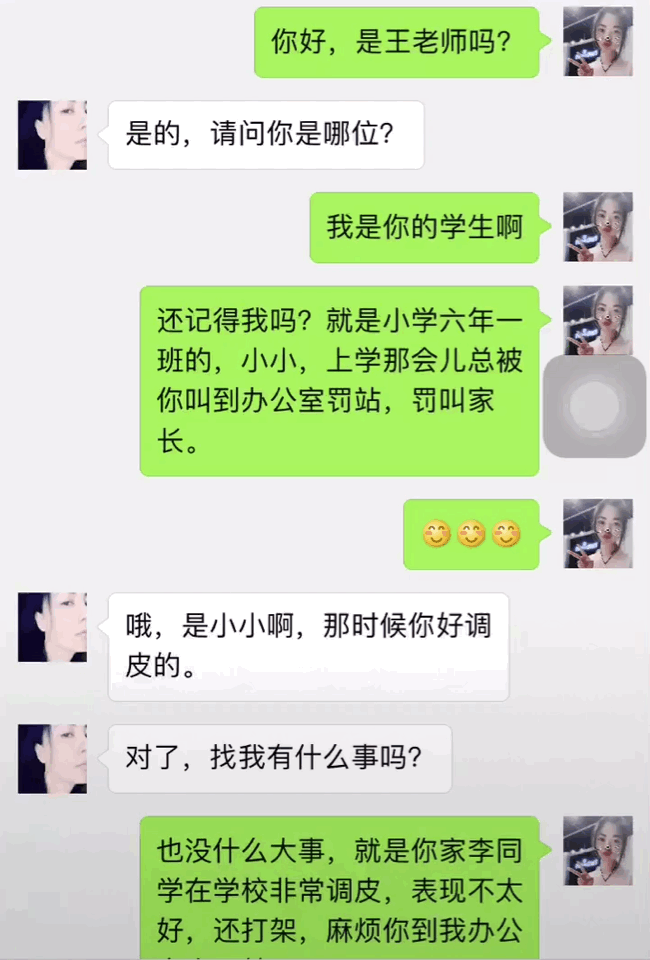 出来混迟早要还的，哈哈哈#搞笑# ​​​