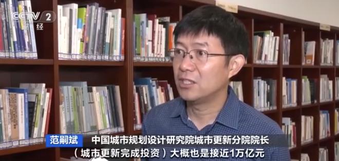 老房子有救了！国家砸15万亿改造11.5万个小区，你家在不在名单里？

据媒体8