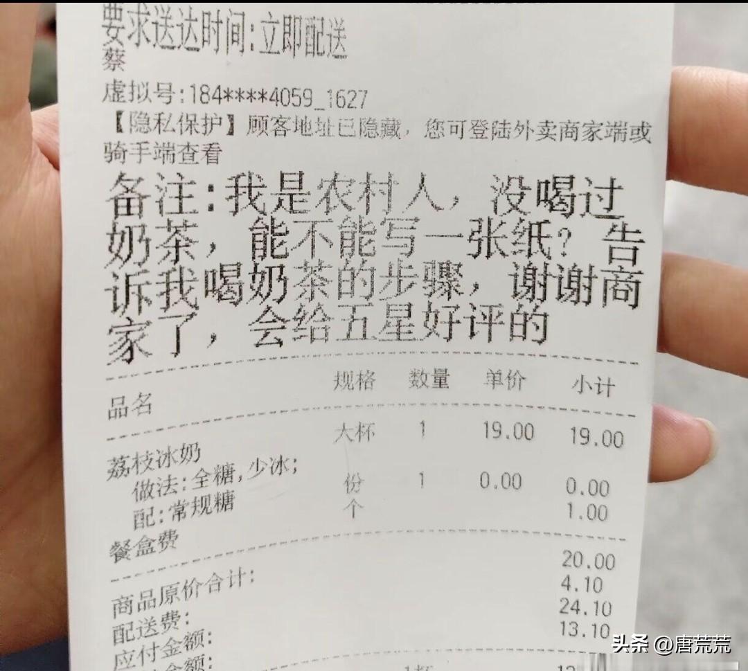 一个敢提问，一个敢回答，一个敢正儿八经的胡说八道。