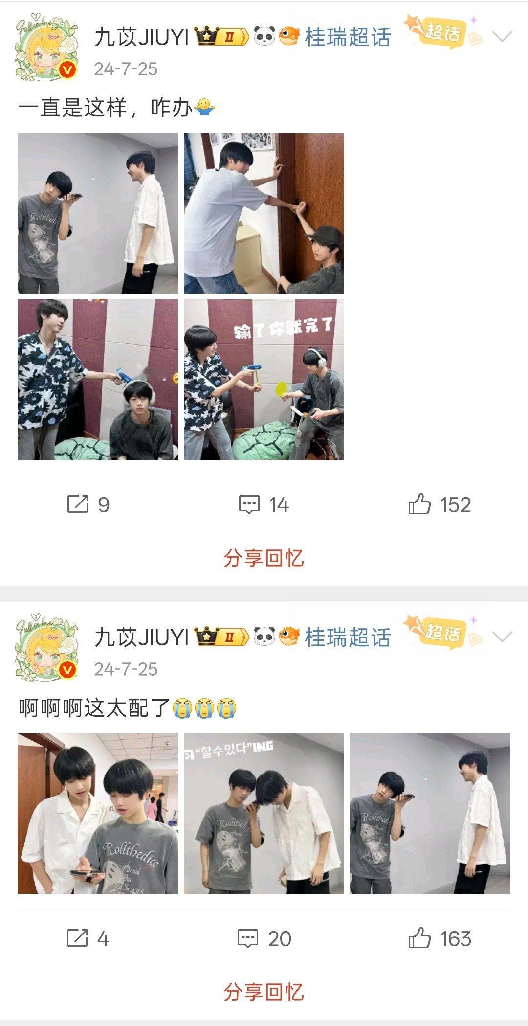 那年今日这个发明真不错现在看看当时值日的这些照片就是小后座诞生日记哇