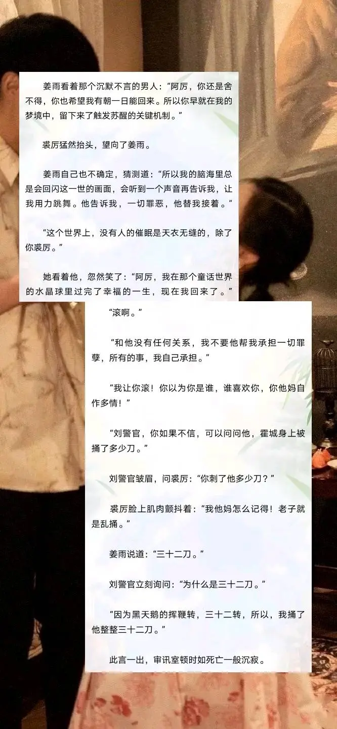 《反派大佬让我重生后救他》