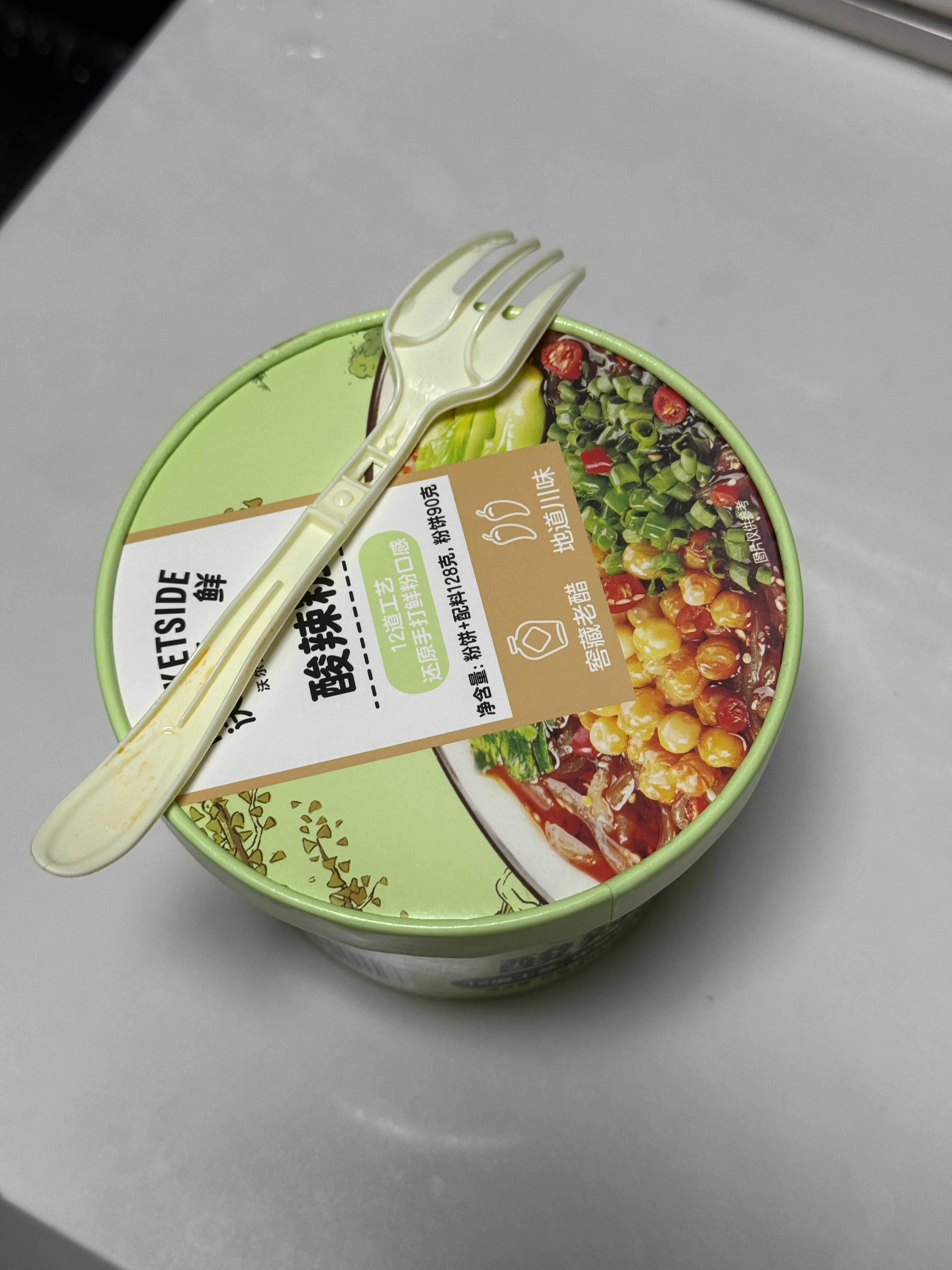 我和你们说沃尔玛那个酸辣粉巨好吃……可惜我昨天去买没了……不知道是下架了还是被卖