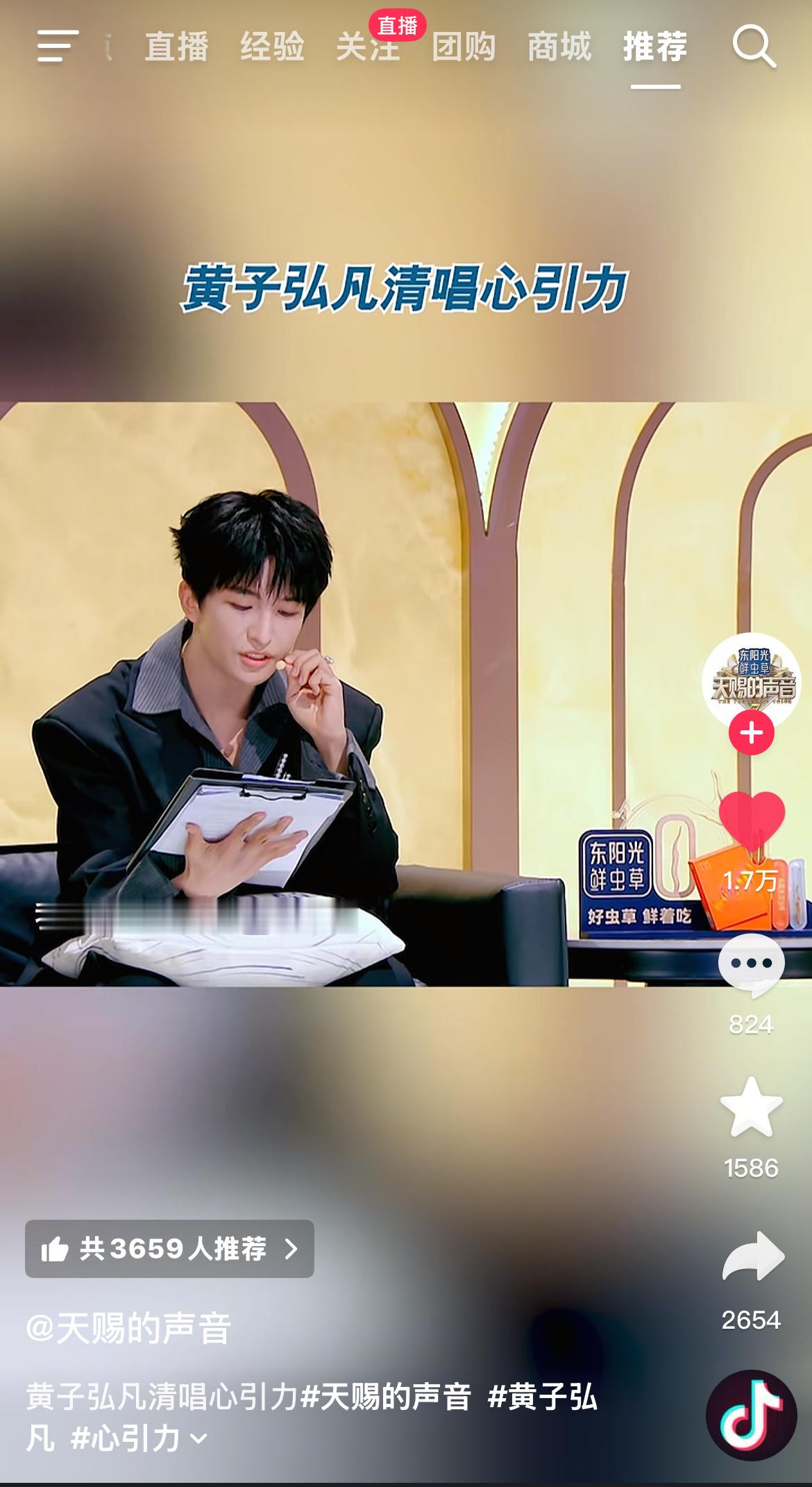 老爸翻唱老公的歌🥹 