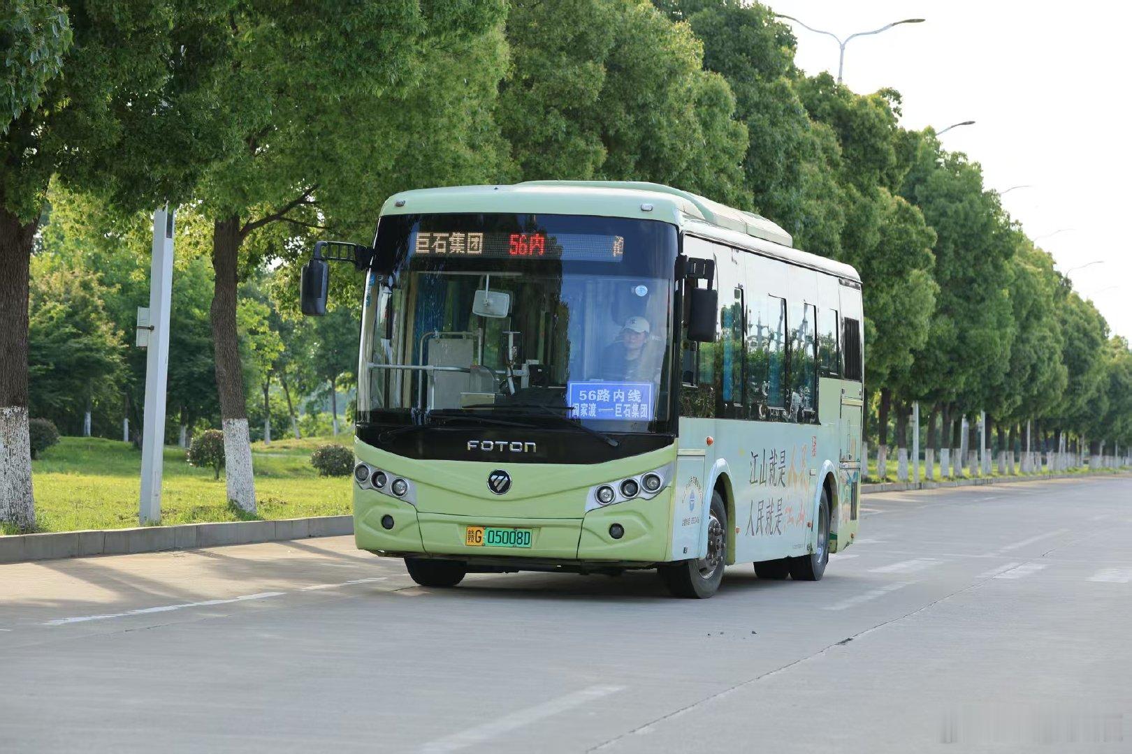 【九江开通4条免费公交线路 】5月1日起，九江经济技术开发区开通39路内线、39