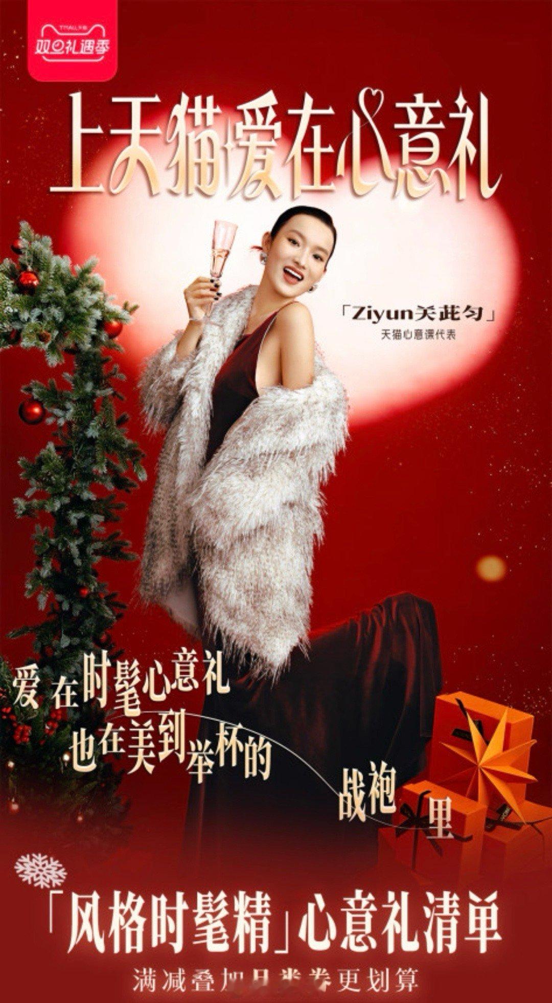 年轻人有属于自己的跨年仪式感   跨年一定要穿战袍啊！我肯定是要有仪式感的打扮的
