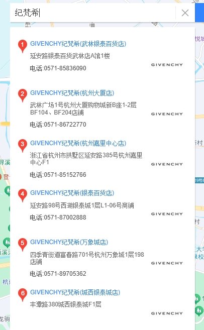 空了就可以去了！[不愧是你][不愧是你][不愧是你][不愧是你]纪梵希全球彩妆代